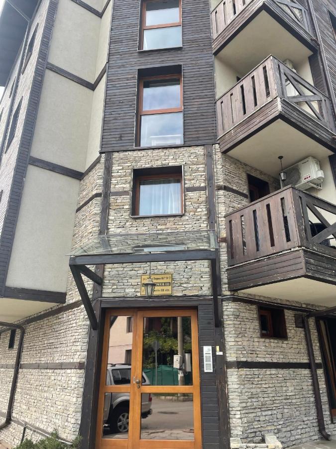 Boutique apartment Bansko Bell Tower Extérieur photo